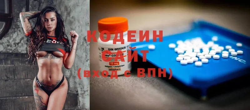 МЕГА зеркало  Уфа  Кодеин напиток Lean (лин)  продажа наркотиков 