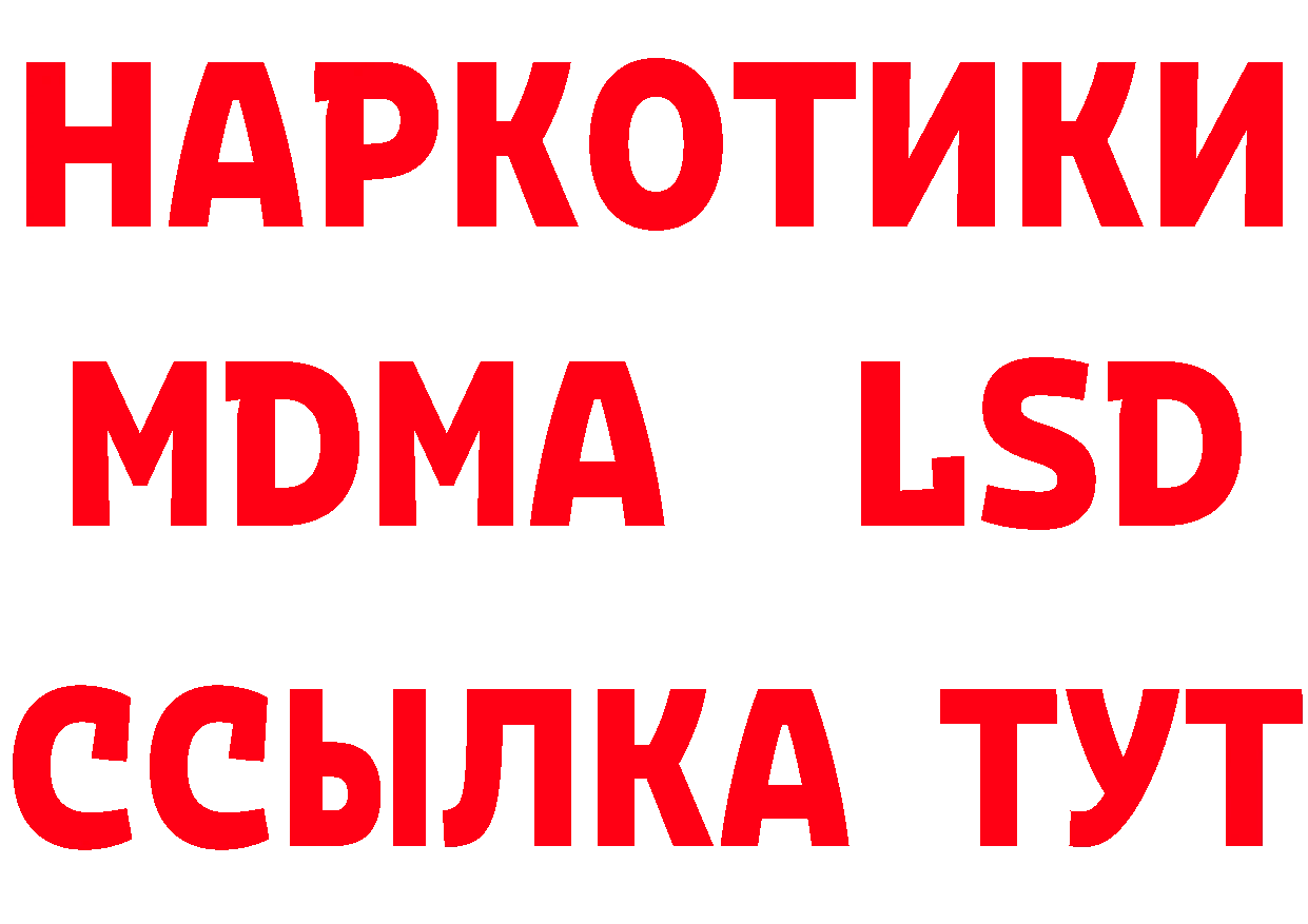 Что такое наркотики нарко площадка наркотические препараты Уфа