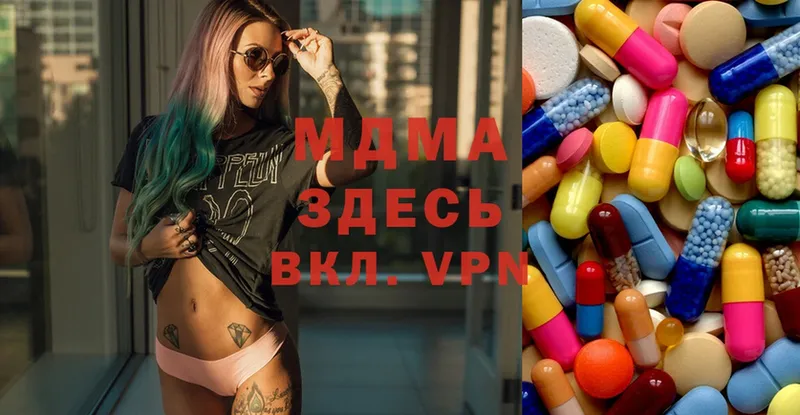 MDMA Molly  Уфа 